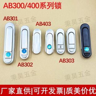 ��AB403-1������T�iAB302���I�䏗���iAB303�X�Ͻ��\����ƽ���i