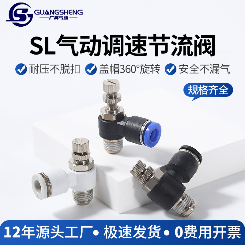 Pneumatic Air Pipe Quick Connector Speed Control Switch Regulator Valve Throttle Valve Sl 6 8 01 02 M5 Adjustable Cylinder