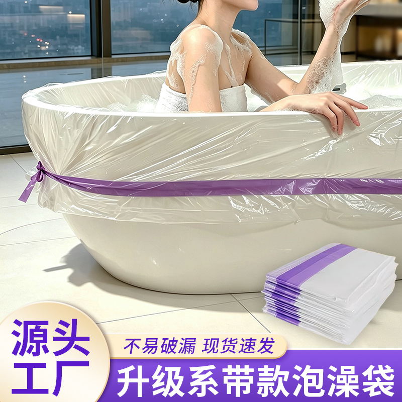 Disposable Tie-On Bath Bag, Wooden Bucket Bath Bag, Plastic Bath Bag, Beauty Salon Spa Bag, Bathtub Cover