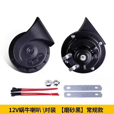 horns, high-pitched and low-pitched, genuine – Car horn/tweeter - upgraded-classic-model12v-snail-hornpair-matte-black-dual-horns-universal