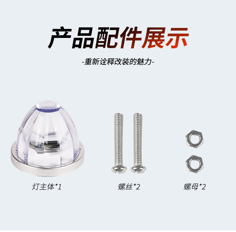 Cross-Border Dual-Color Watermelon Light Led Truck Chassis Light Width Indicator Light Car Indicator Light Truck Light Always on + Flashing