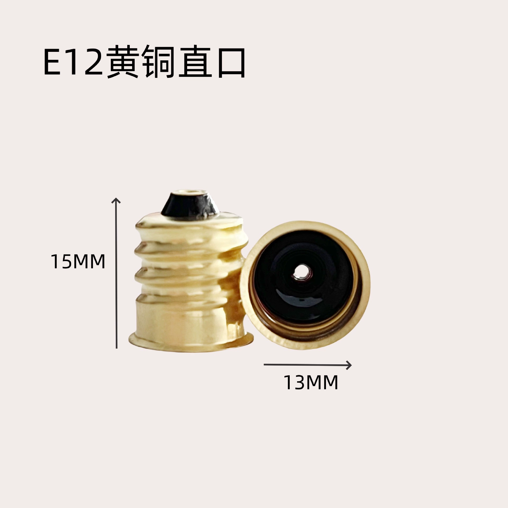 E12 латунная головка лампы прямая медная никелированная головка лампы фитинги из вольфрамовой проволоки светодиодная головка лампы