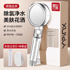 过滤增压花洒喷头热水器净水家用除氯美肤泰国旅行酒店洗澡淋浴头