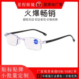 太阳镜;儿童太阳镜;老花镜