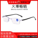 2025防蓝光老花镜跑江湖地摊眼镜批发超轻无边框钻石切边老花眼镜