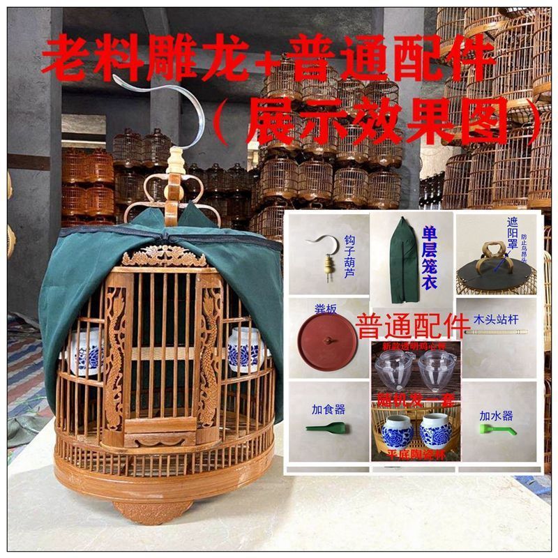 贵州画眉鸟笼竹制画眉鸟笼子八哥鸟笼广式鸟笼云雀鸟笼广西广笼厂|undefined