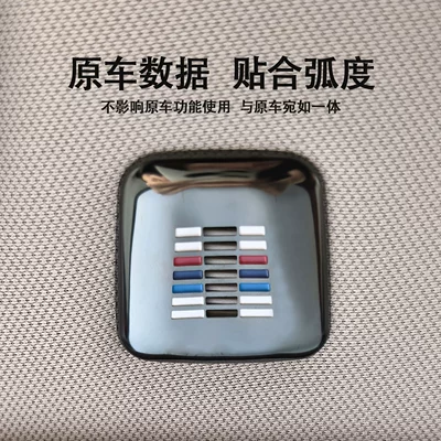 Microphone Cover, Other Automotive Interior Supplies