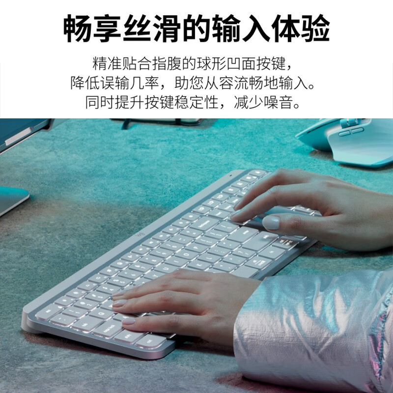 Master Series Mx Keys S Wireless Bluetooth Backlit Keyboard for Business Office Multi-Device Connection Logi White