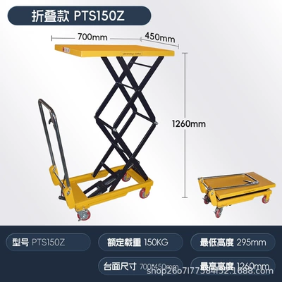 electric lift small simple | Avtomobil fırlanan platformaları - 150kg-liter-126m-folding-model-countertop-700450