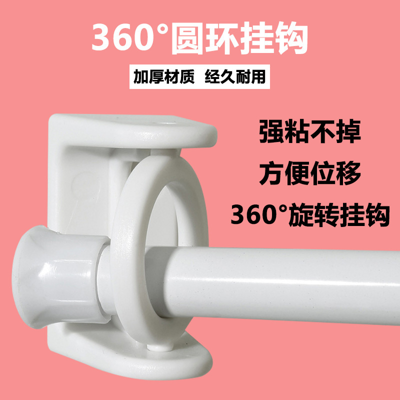 Wholesale 360-degree rotating round hanging ring non-perforated bathroom kitchen bedroom rod rack support ring wall-mounted hook