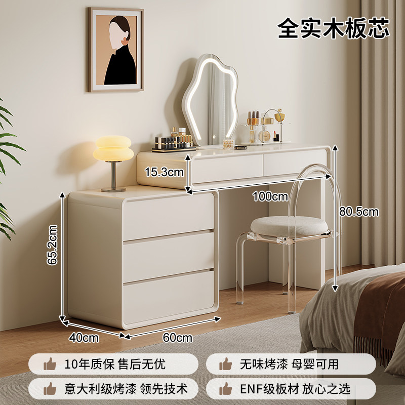 Seleccione estrictamente la nube de porcelana esquina armario de tocador en una mesa de madera maciza 2026 nuevo dormitorio moderno simple mesa de maquillaje