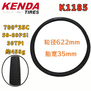 ����݆̥ K1185݆̥ ����܇݆̥ 700*35C��܇���x��·����܇݆̥