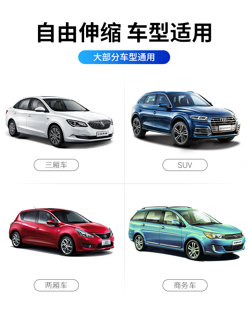 Car Sunshade Curtain for Side Windows, Rear Sun Protection for Children, Heat Insulation, Interior Glass Privacy Track Curtain