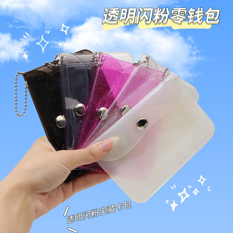 Simple transparent PV card holder for bus cards, mini portable coin purse, glitter card holder