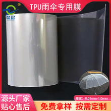 �S��ֱ�N �F؛���� TPU��͸�� ���S׃ �ߏ��� ��㻯�yƷ�ִ�