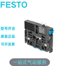 CPV10-M1H-5LS-M7 161414 161415 161416�¹�FESTO��˹�е�ŷ�