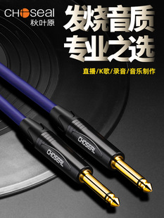 ���~ԭ6.5mm���l������������{��̨����ԒͲ6.35mm늼����B�Ӿ�