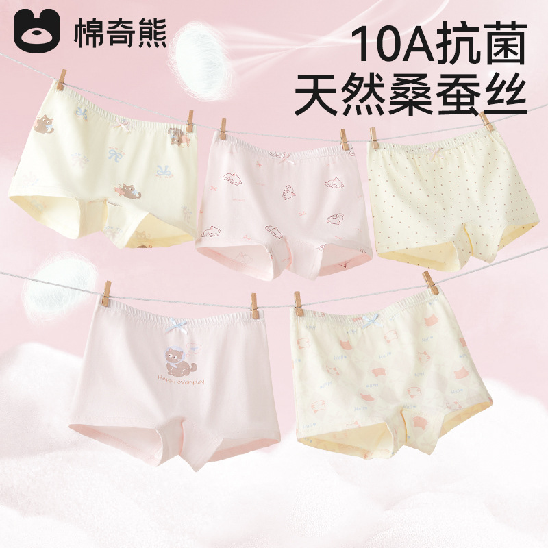 Girls' cotton A-grade silk boxer briefs, girl's briefs, baby girl's boxer briefs, won't pinch your bottom