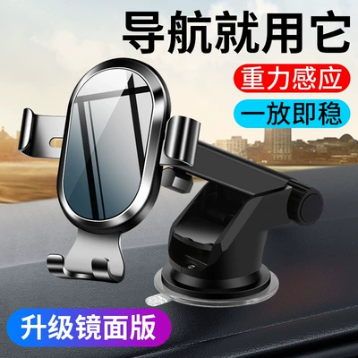 Phone Holder, Dual-Purpose Suction Cup: Car phone holder