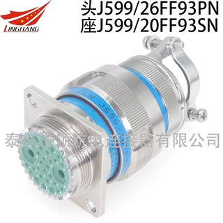 J599/26FF02PA-H 20WF02SA-H 24WF02PB PC PD SB SC SD防水连接器