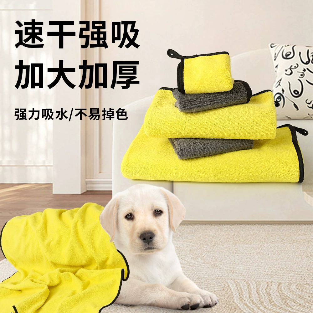 Впитывающее полотенце для домашних животных утолщенное собака кошка быстросохнющее банное полотенце мягкое Коралловое флисовое банное полотенце прямые продажи с фабрики