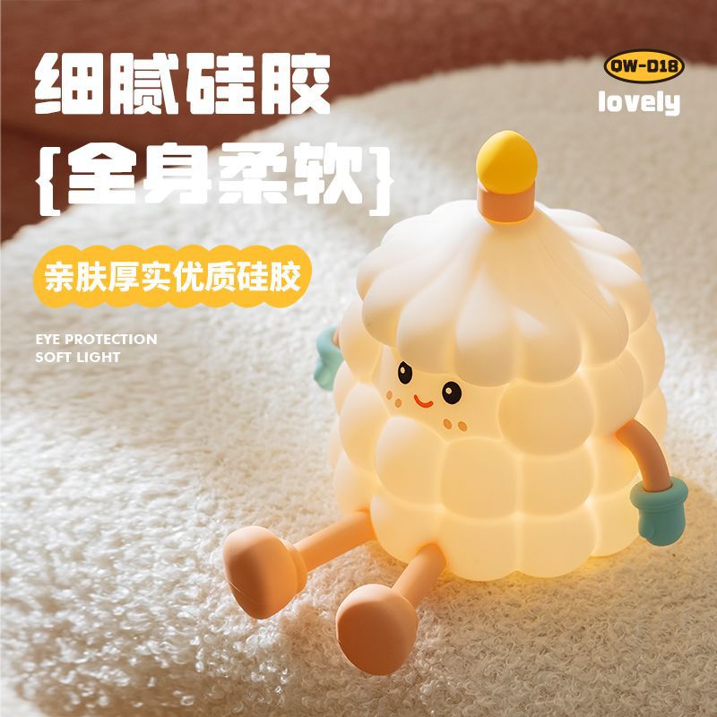 국경 간 케이크 실리콘 밤 빛 침실 침실 빛 분위기 빛 USB 충전 슬리핑 비트 빛 창조적 인 선물
