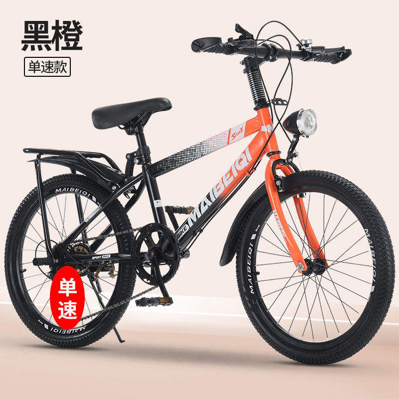 Bicicleta de montaña Maibeqi marco de acero al carbono mecánico de acero de goma gruesa alta elástica antichoque bicicleta de montaña para niños