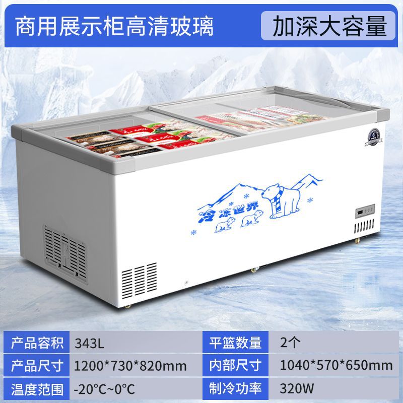 Freezer Display Cabinet Commercial Large Capacity Horizontal Island Cabinet Fresh-Keeping Refrigeration Freezer Display Freezer Manufacturer Aliexpress
