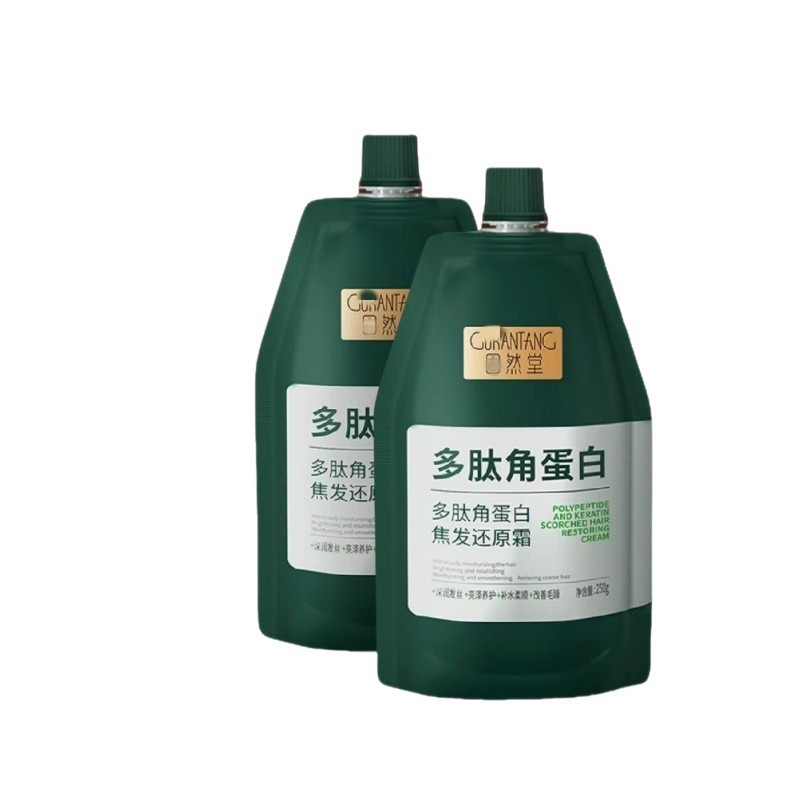 固然堂多肽角蛋白还原霜改善干枯毛躁柔顺滋养发丝烫染受损发膜|undefined