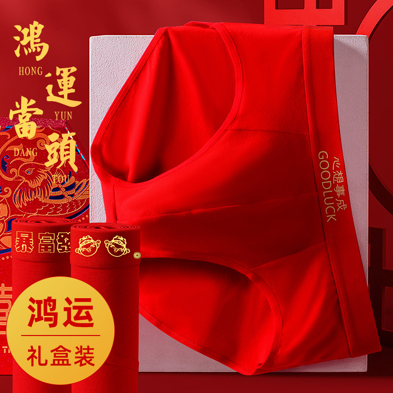 Año del Dragón año de nacimiento calzoncillos de los hombres pantalones cortos antibacterianos de algodón cabeza pantalones cortos sexy rojo brillante boda ropa interior de los hombres