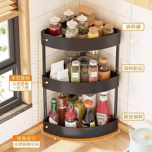 Corner Shelf for Kitchen Countertop, Household Non-Drilling Semi-Circular Wall Corner Triangle Shelf for Spice Bottles and Jars Storage Rack