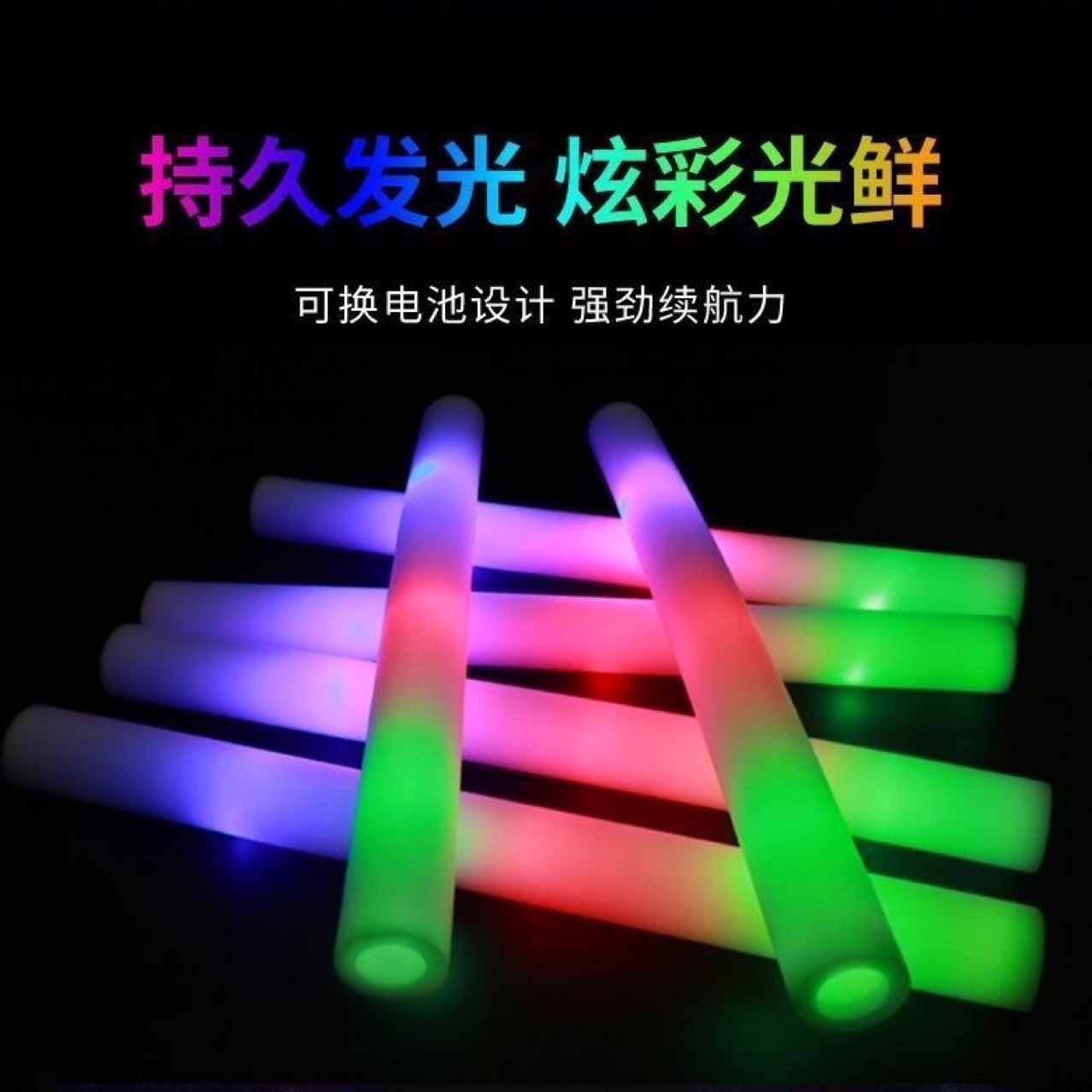 Coloridas esponjas de mano fluorescentes refuerzo props flash stick rescue stick luminescent bar atmósfera al por mayor colorido