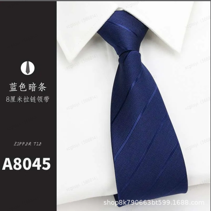 男士8CM领带正装商务新郎结婚伴郎婚礼红色斜纹黑色蓝色条纹职业|undefined