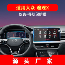 �m��24���;�^Tiguan����䓻�ĤX�п���Ļ�x�����o�N��܇��Ʒ