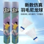 运动训练比赛正品防风