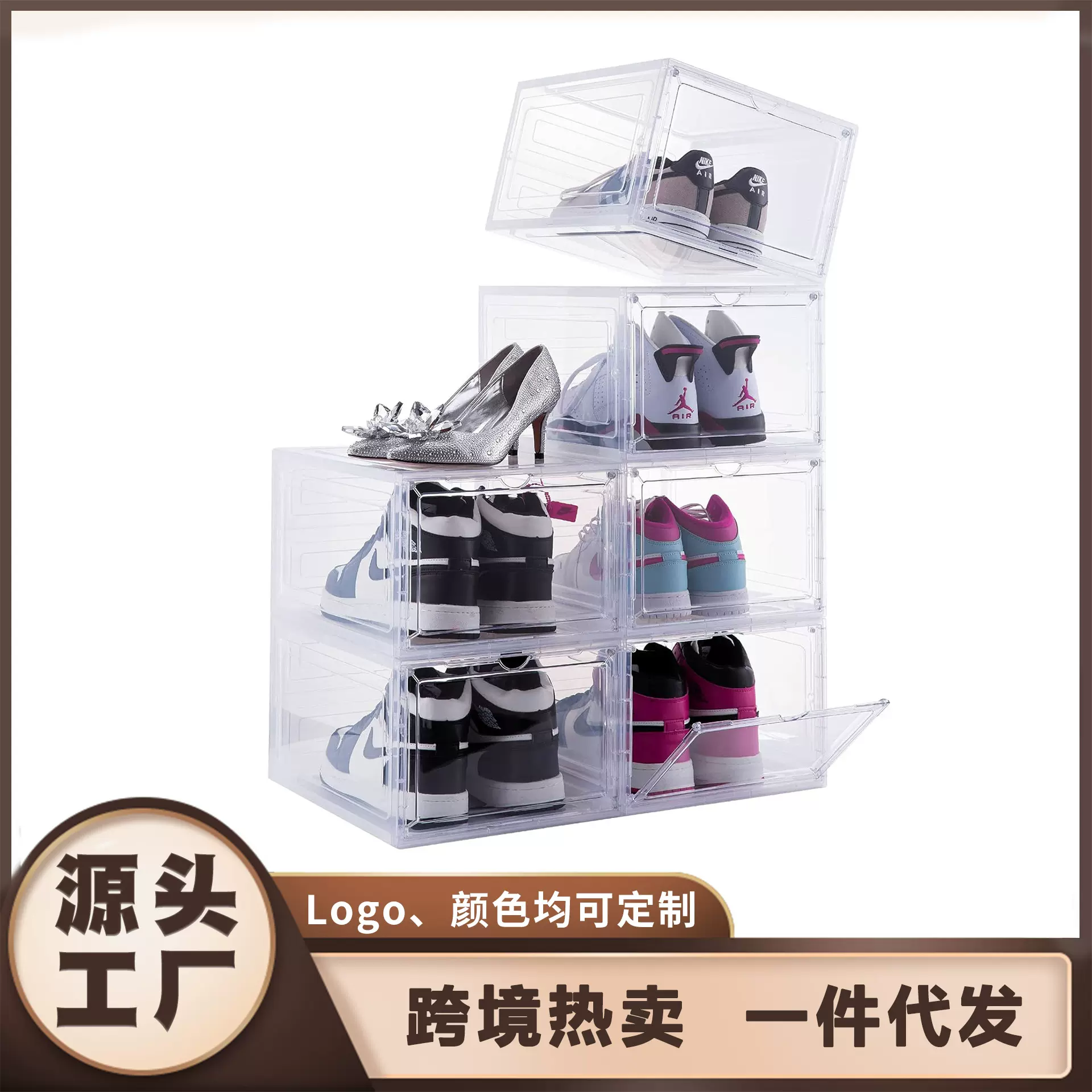 透明得物塑料鞋盒折叠可叠加抽屉式磁吸篮球鞋盒收纳盒厂家直销