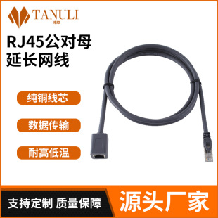 8W�j���L��ˮ���^RJ45�W������ĸ���l�������ΈA���F��ߙn