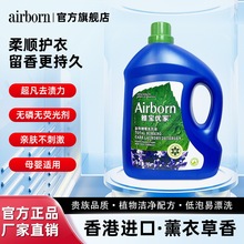 厂家直销5kg全效护理洗衣液薰衣草 家庭专用10斤一件代发现货批发