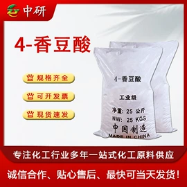 涂料稀释剂;分析试剂;磷酸盐