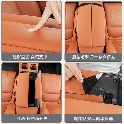 Armrest box pad: Armrest Box Heightening Pad Central