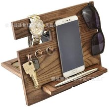 木质头柜收纳架 男式木制手机扩展坞钥匙扣钱包手表储物盒床头