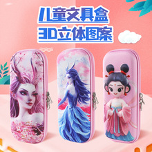 ��ͯ�ľߺ�С�W����ͨ3D�P���������U�P�пɐ۹P����Ů���P����Ʒ