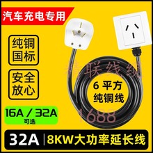 ������Դ��܇��늌������L����˹���ȁ����L��EV��܇�������L��