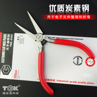 18 Models of Toothless Flat Nose Pliers 5inch Flat Pliers Flat Needle Nose Pliers Toothless Digital Flat Pliers DIY Handmade Pliers