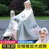 Raincoat, long electric car, motorcycle for double, increased thickness