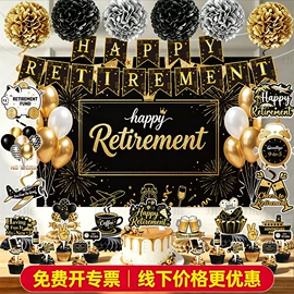 气球;场地布置道具;吊旗/三角旗