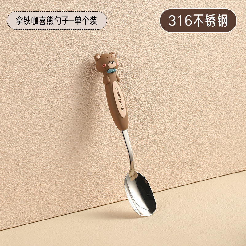 라떼 커피 Xixiong 스푼 [단일 팩] 316 스테인레스 스틸