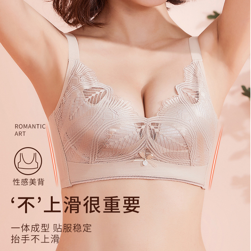 2021 new thin late latex big bugy mining small adjustment integer without steel ring large size underwear female to pay gathered thin bra