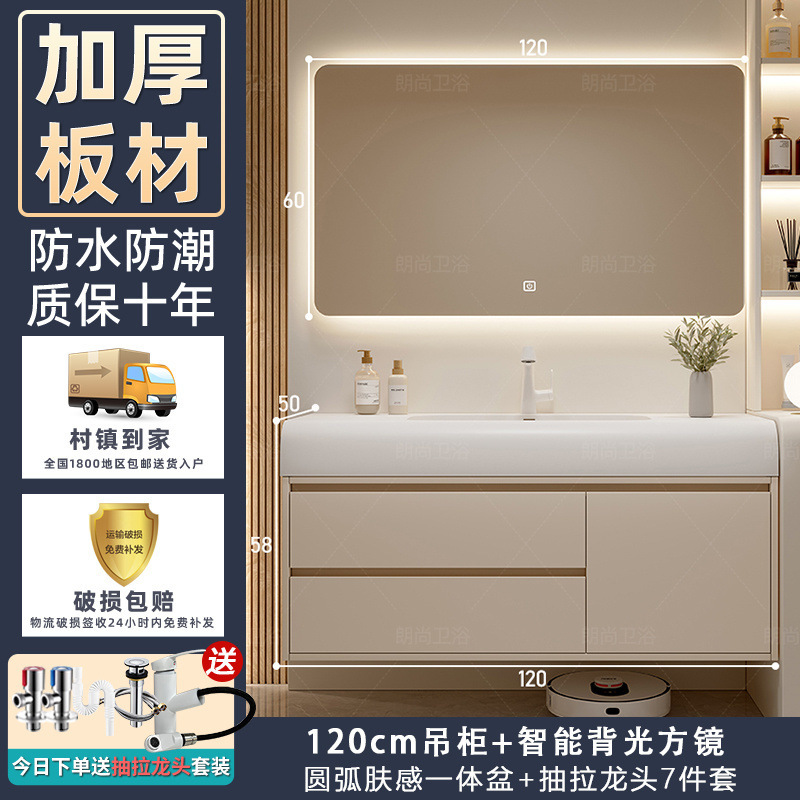 モダンでシンプルなコロニールの肌に優しい一体型洗面台バスルームキャビネット洗面台トイレ洗面台|undefined