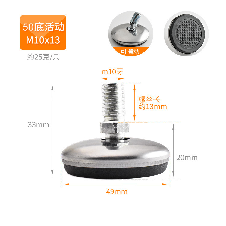 Engrosado ajustable muebles pie pad mesa y silla ajustable pie a prueba de humedad y a prueba de humedad tornillo pie pad muebles ajustable pie pad